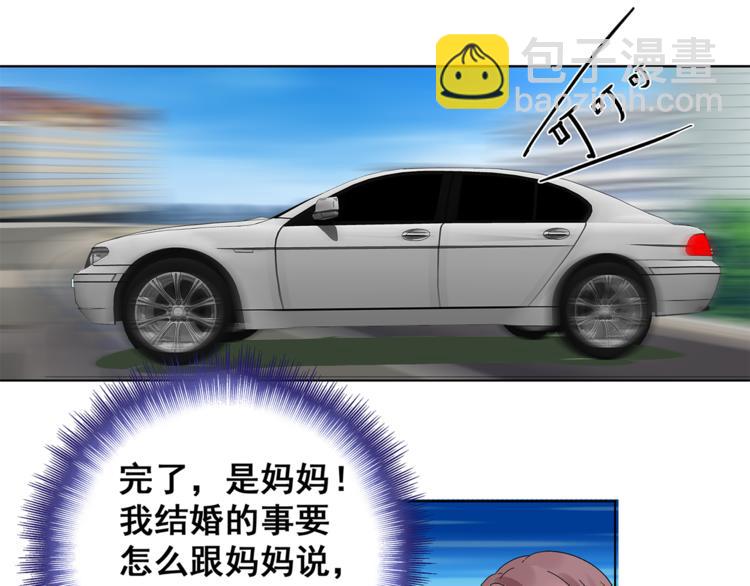 第5话 你吃的东西我都要尝遍(1/2)-第6话