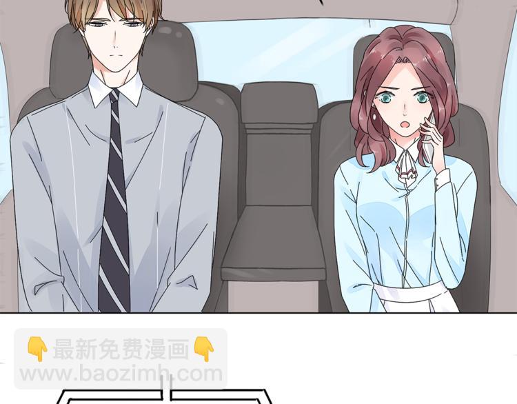 第5话 你吃的东西我都要尝遍(1/2)-第6话