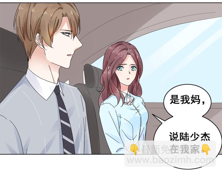 第5话 你吃的东西我都要尝遍(1/2)-第6话