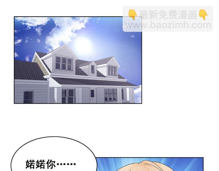 第5话 你吃的东西我都要尝遍(1/2)-第6话