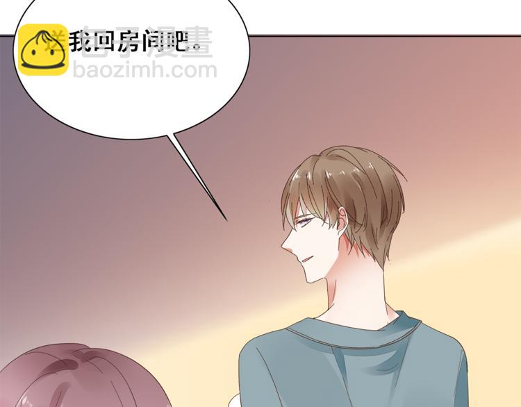 第5话 你吃的东西我都要尝遍(1/2)-第6话