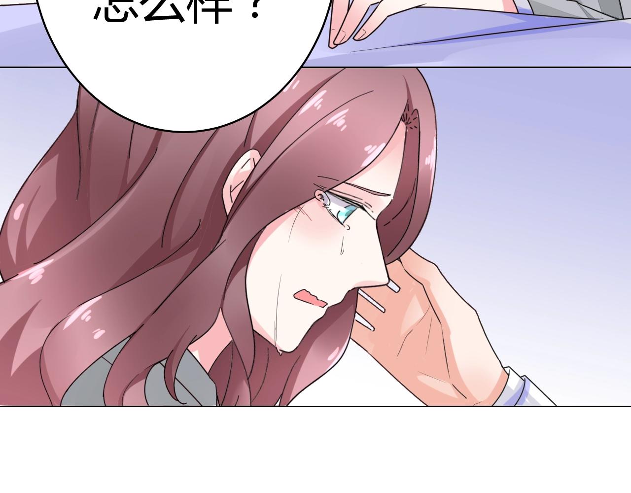 第51话 母亲的秘密(1/2)-第52话