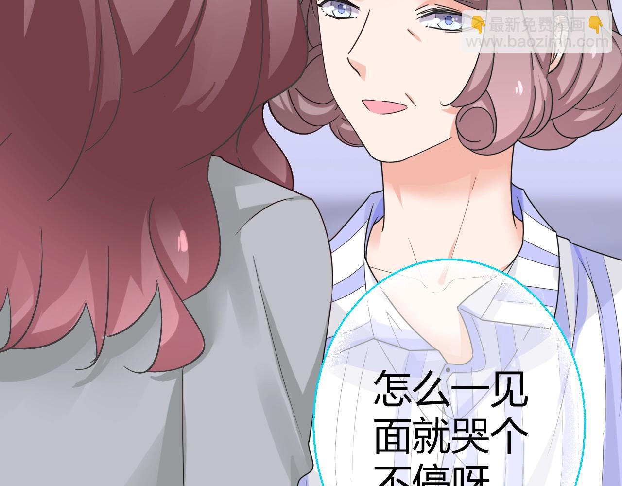 第51话 母亲的秘密(1/2)-第52话