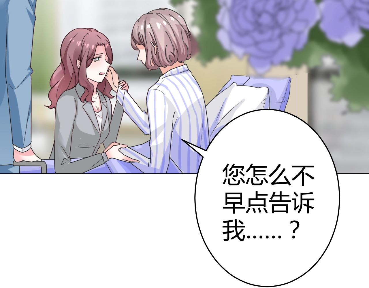 第51话 母亲的秘密(1/2)-第52话