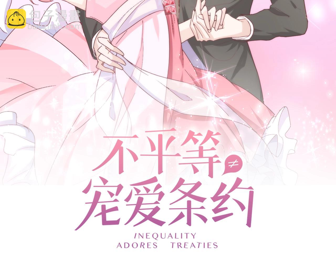 第51话 母亲的秘密(1/2)-第52话