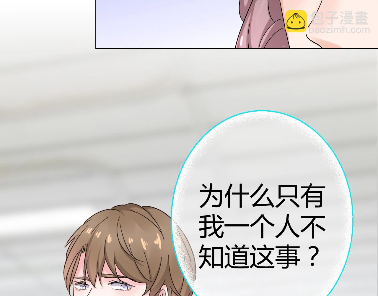 第51话 母亲的秘密(1/2)-第52话