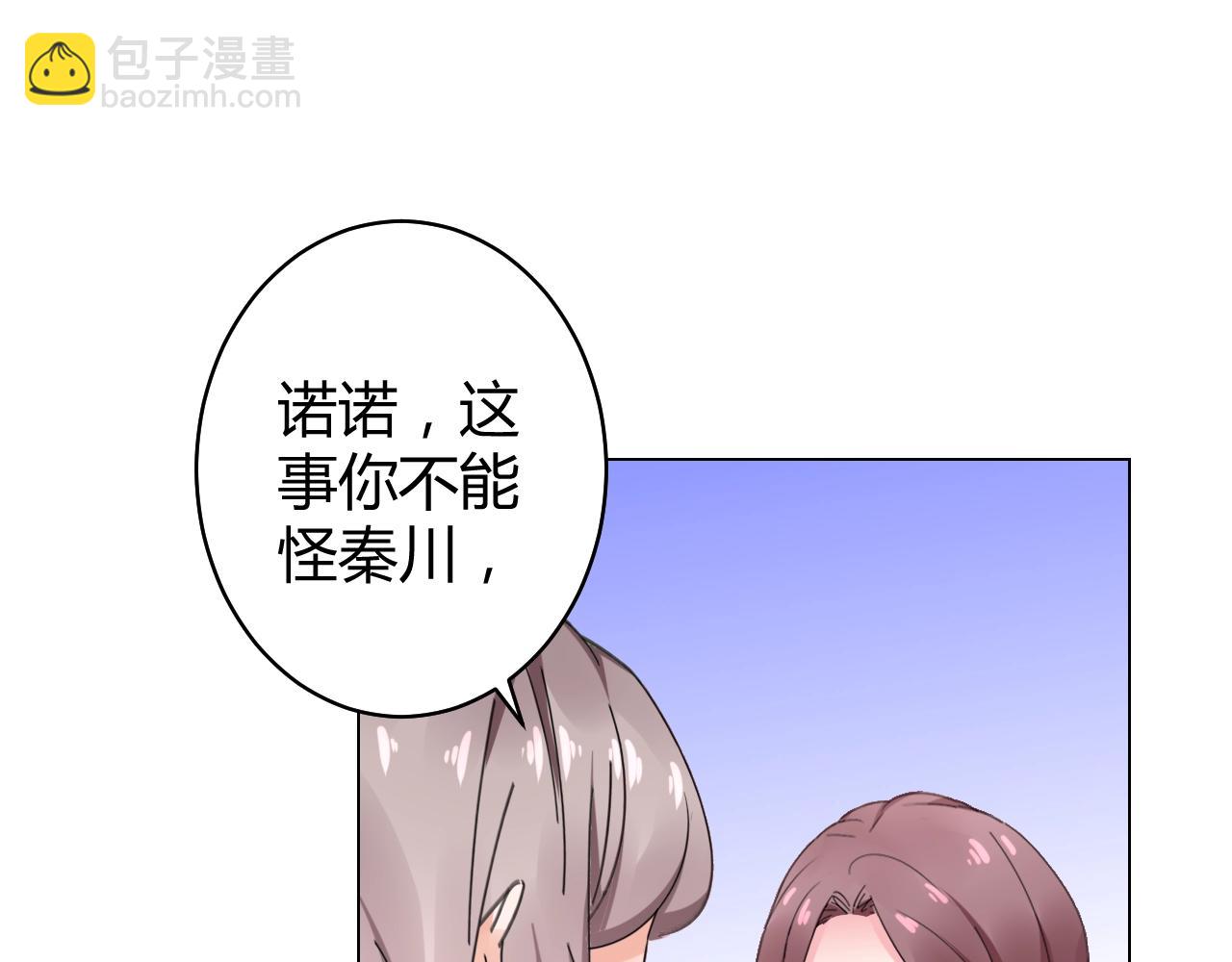 第51话 母亲的秘密(1/2)-第52话