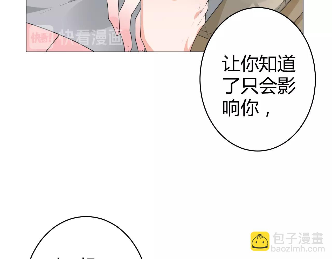 第51话 母亲的秘密(1/2)-第52话