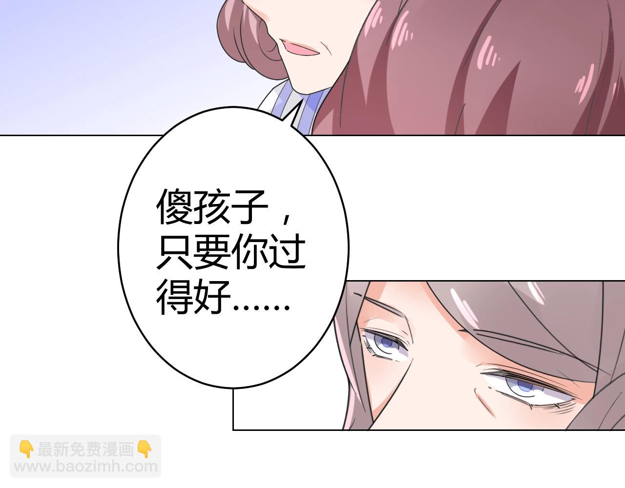 第51话 母亲的秘密(1/2)-第52话