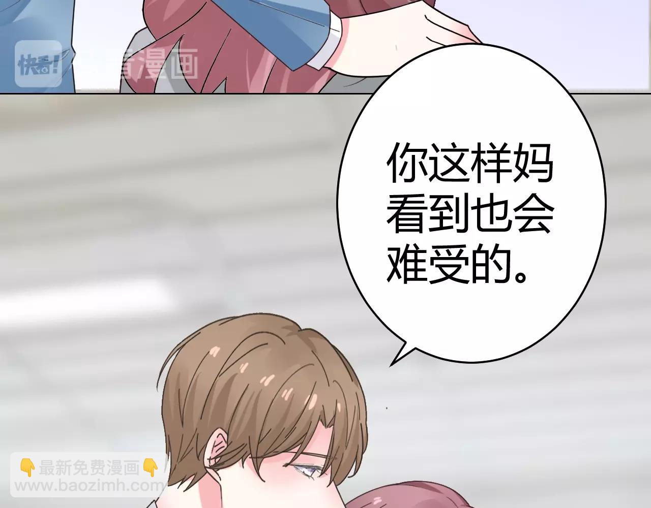 第51话 母亲的秘密(1/2)-第52话