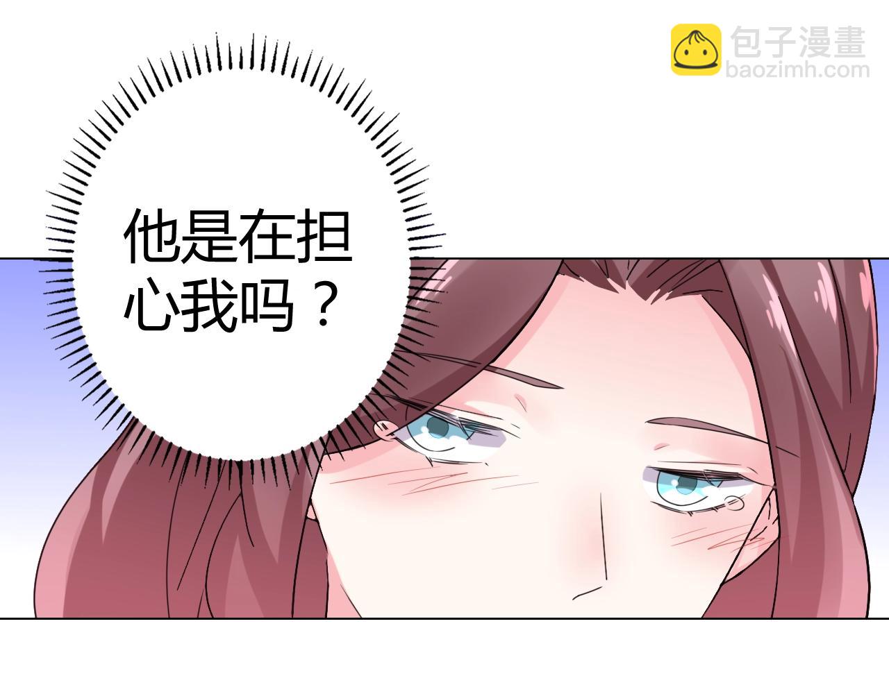 第51话 母亲的秘密(1/2)-第52话