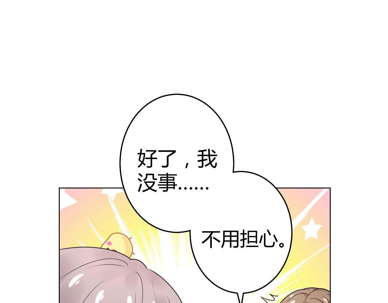 第51话 母亲的秘密(1/2)-第52话