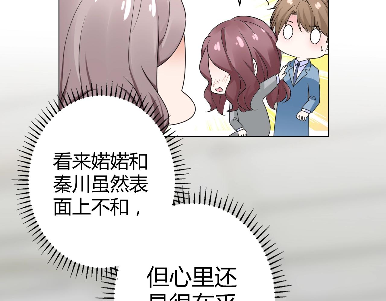 第51话 母亲的秘密(1/2)-第52话