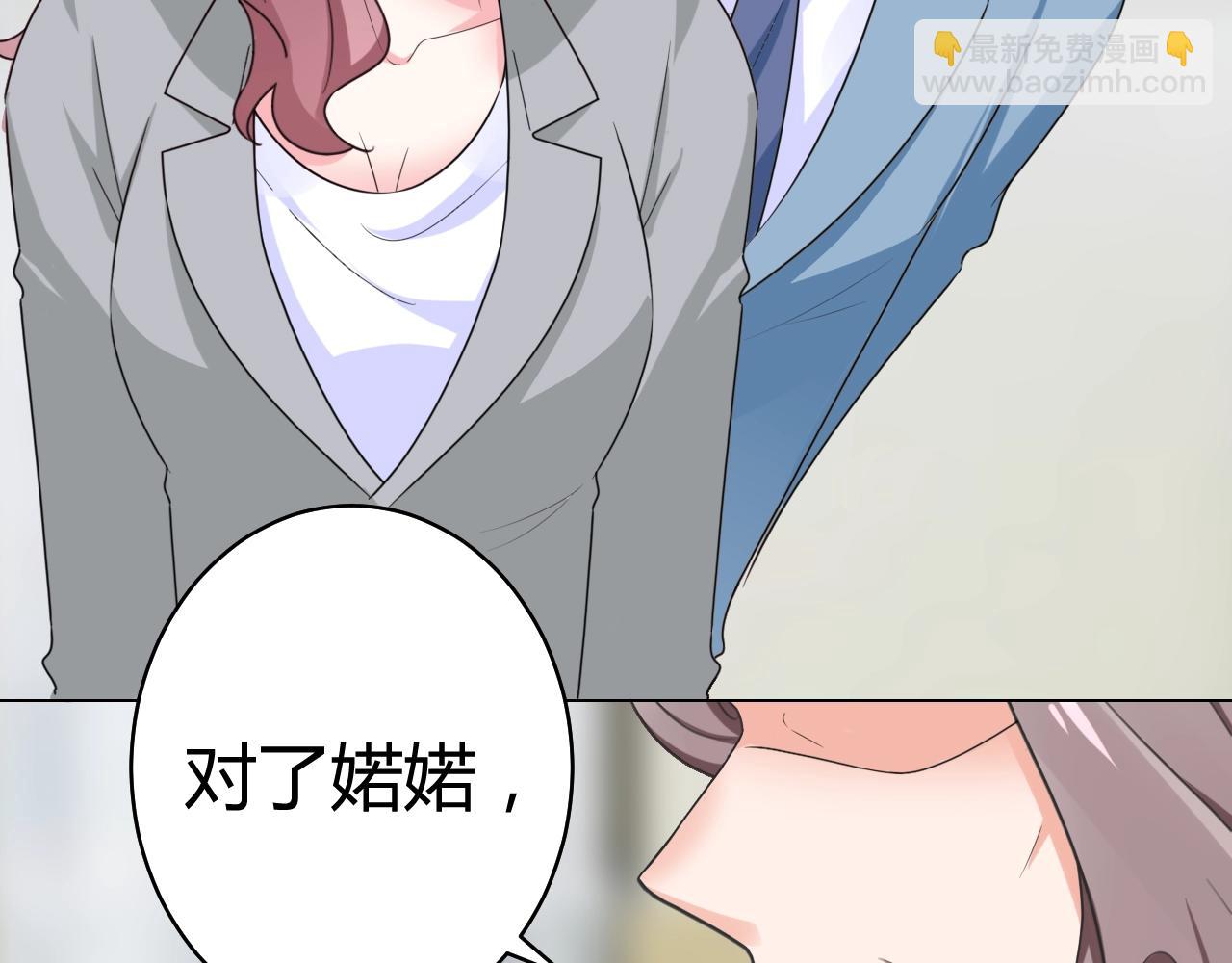 第51话 母亲的秘密(1/2)-第52话