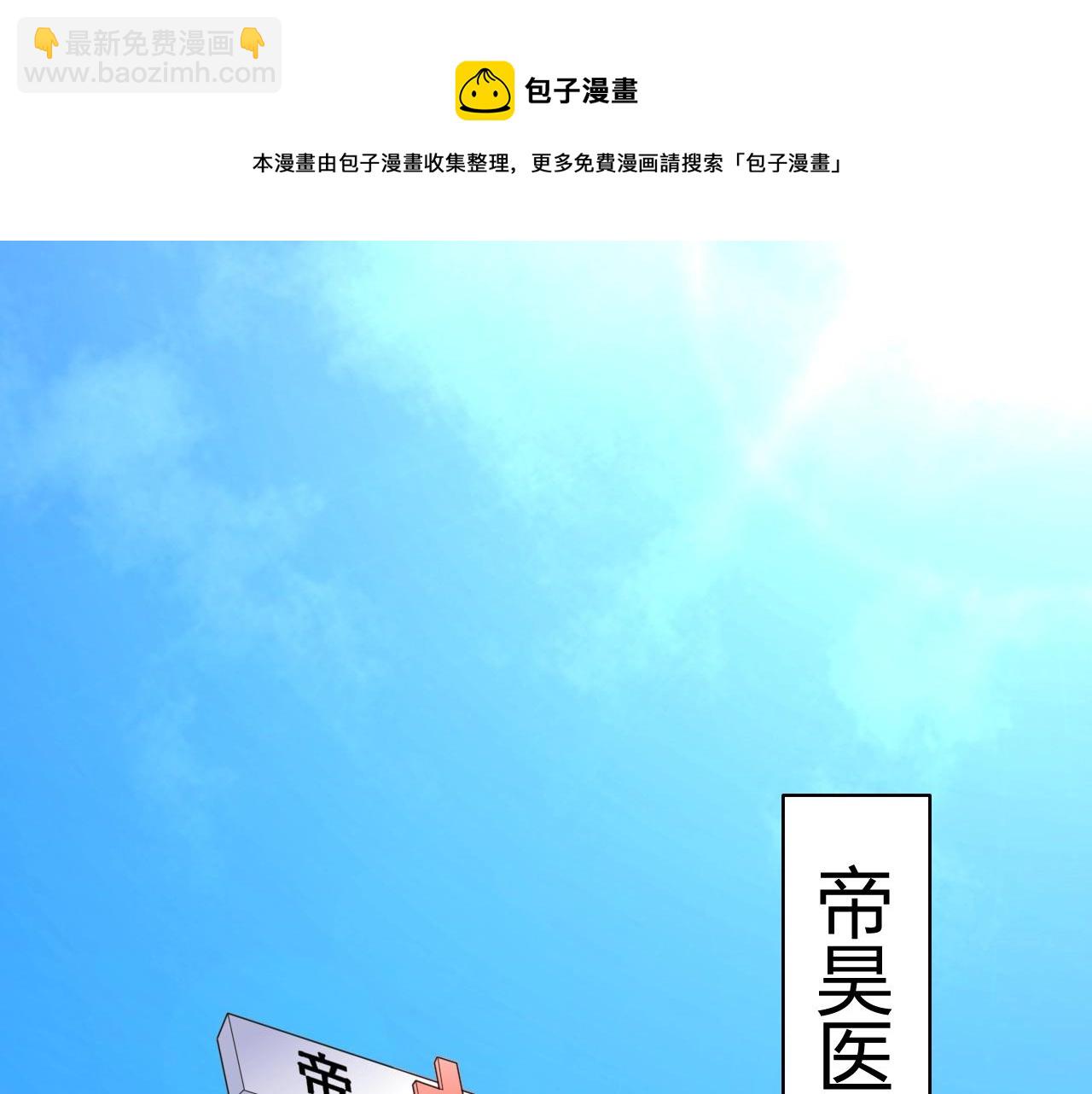 第51话 母亲的秘密(1/2)-第52话