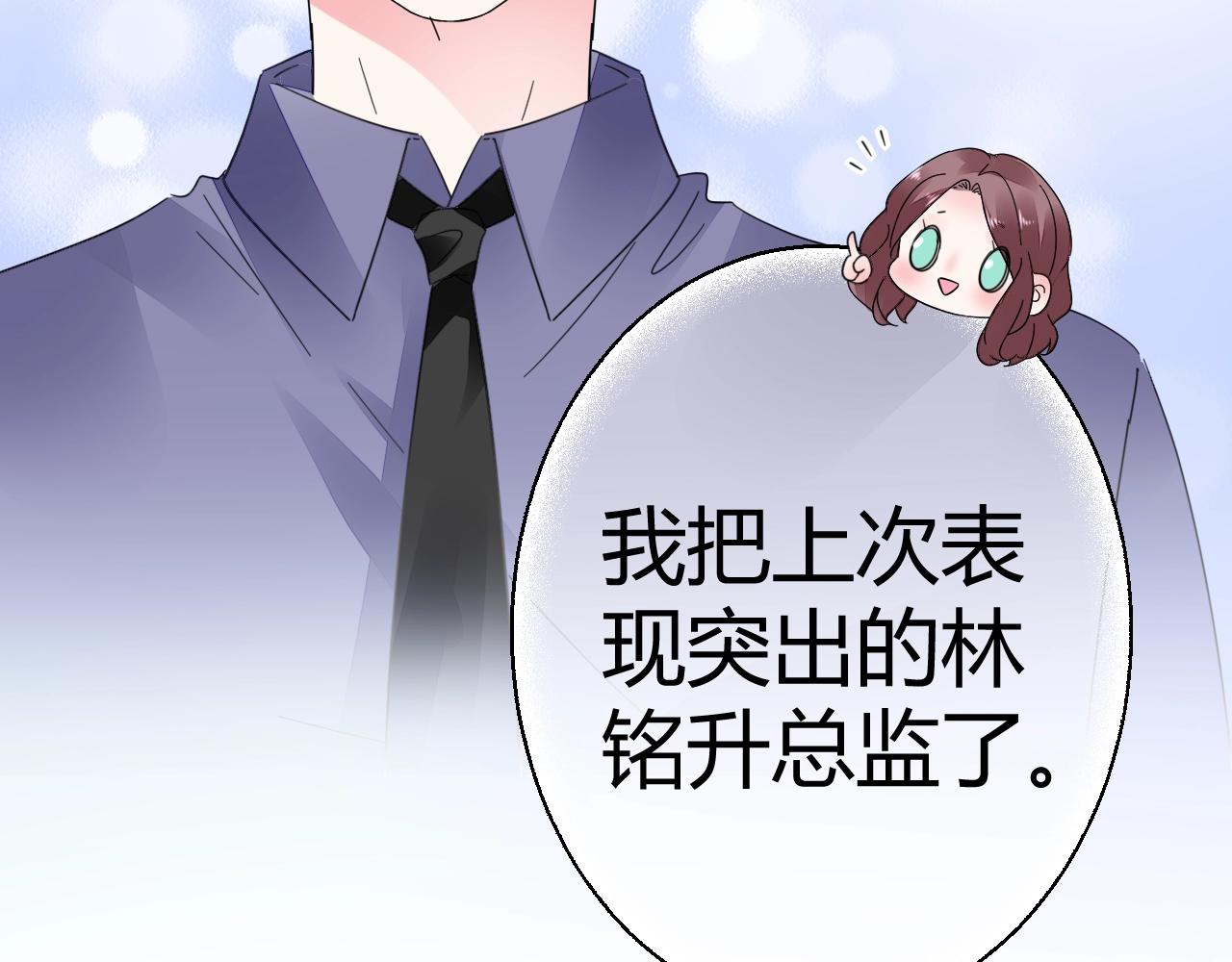 第53话 贼心不死(1/3)-第54话