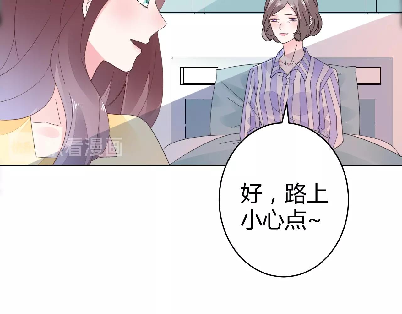 第53话 贼心不死(1/3)-第54话