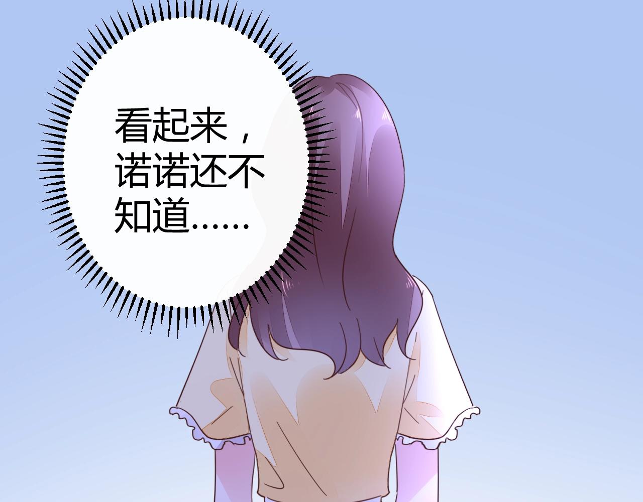 第53话 贼心不死(1/3)-第54话