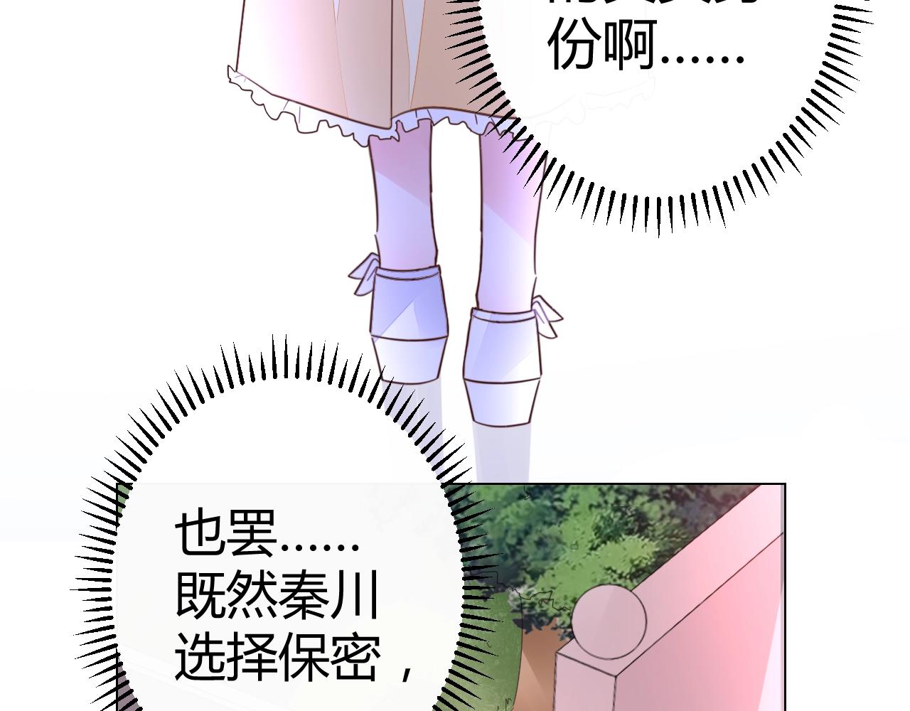 第53话 贼心不死(1/3)-第54话