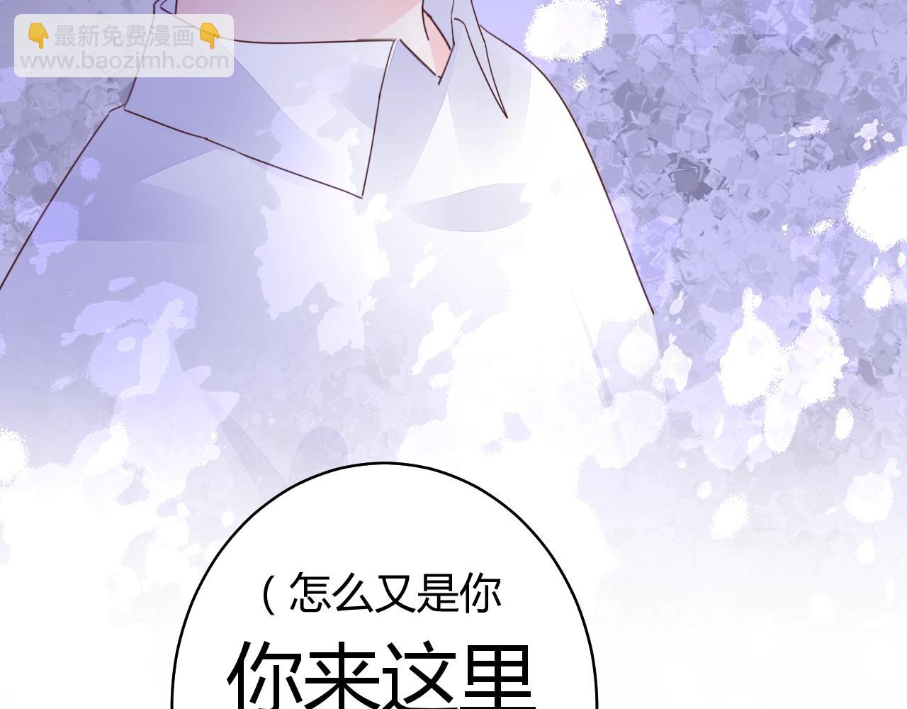 第53话 贼心不死(1/3)-第54话