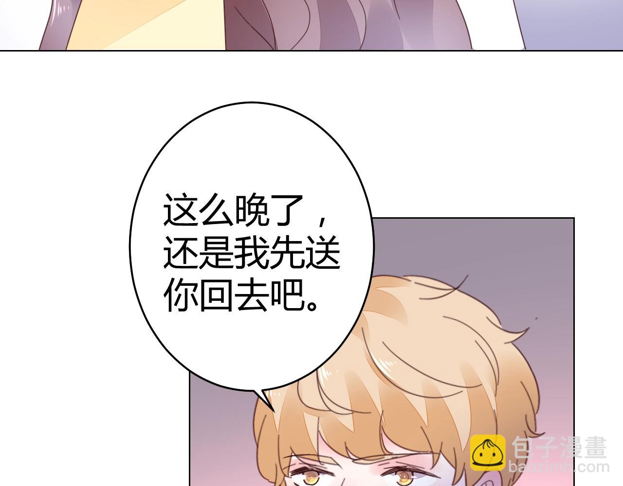 第53话 贼心不死(1/3)-第54话