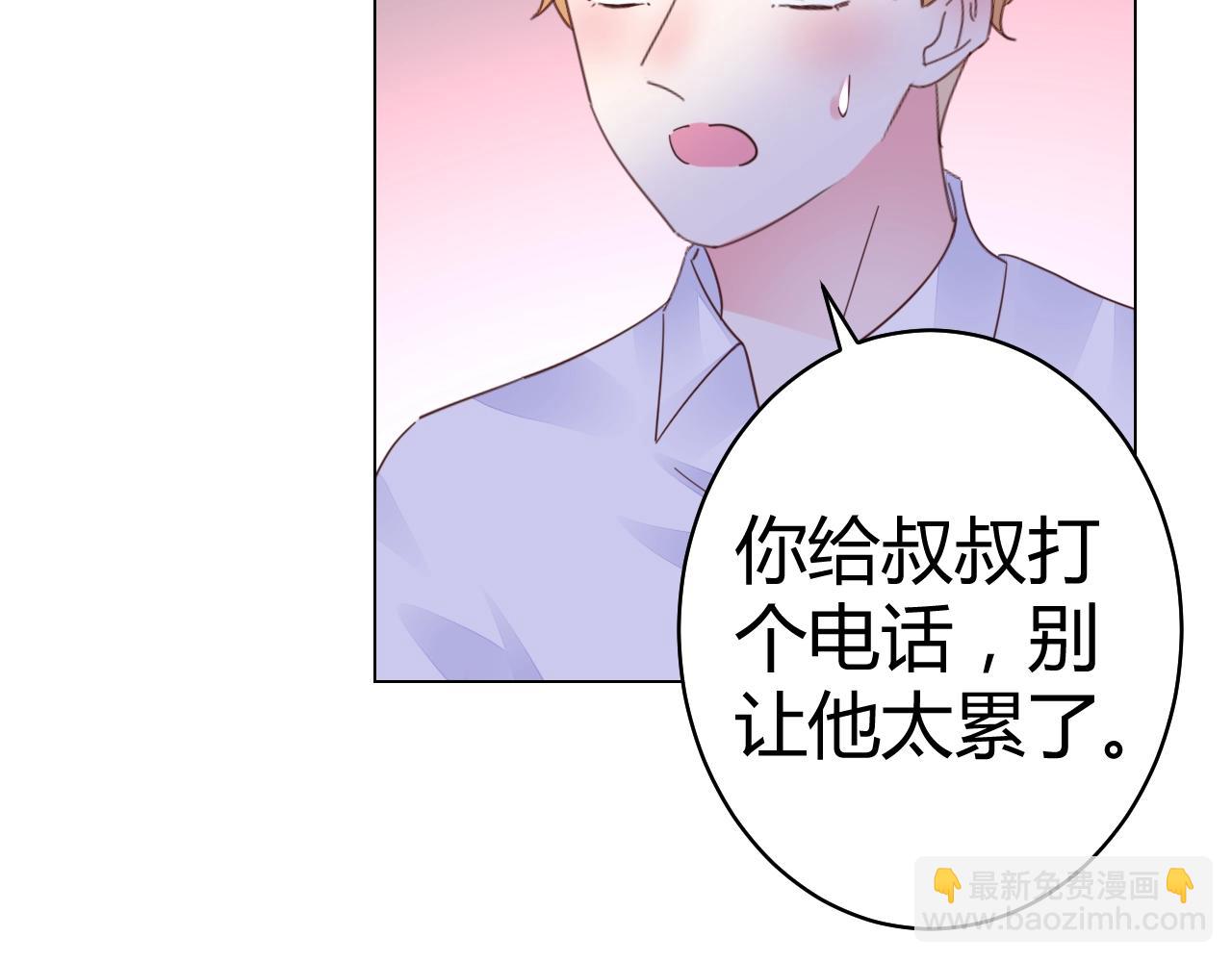 第53话 贼心不死(1/3)-第54话