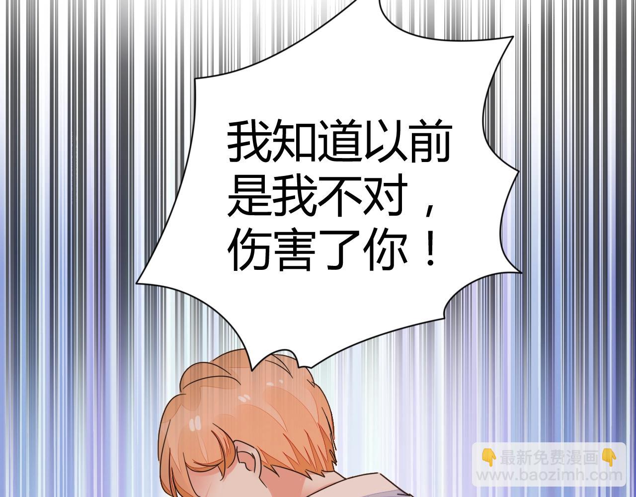 第53话 贼心不死(1/3)-第54话