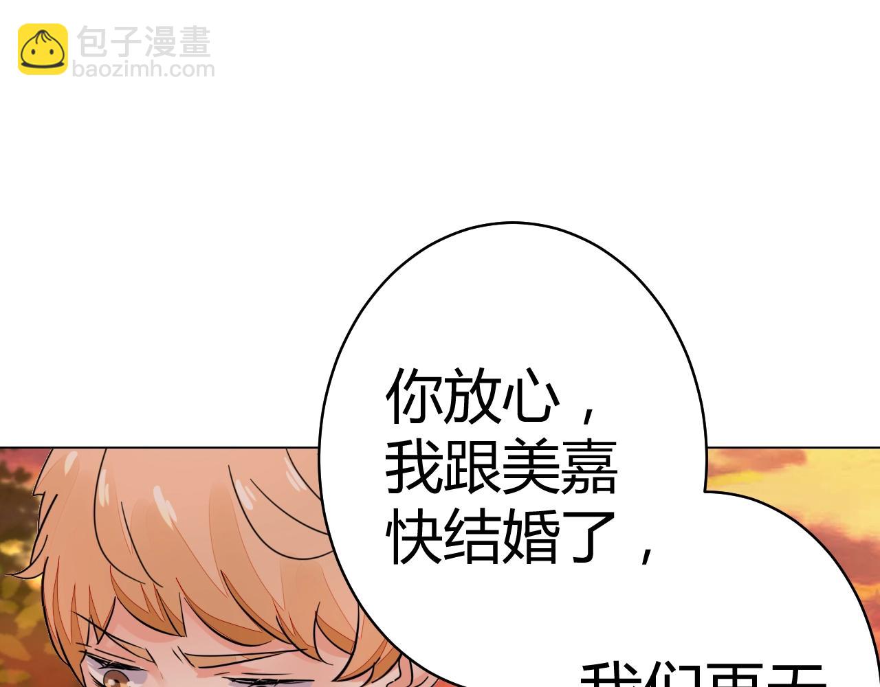 第53话 贼心不死(1/3)-第54话