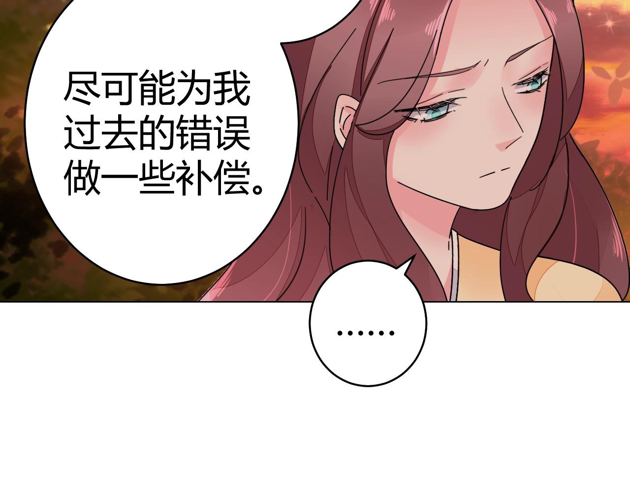 第53话 贼心不死(1/3)-第54话