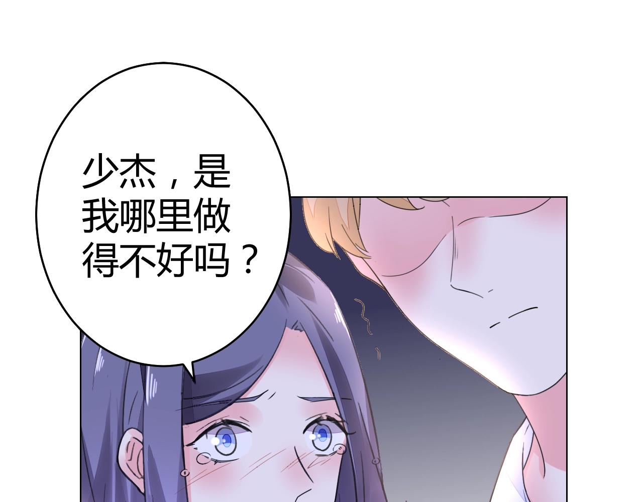 第55话 久违的亲昵(1/3)-第56话