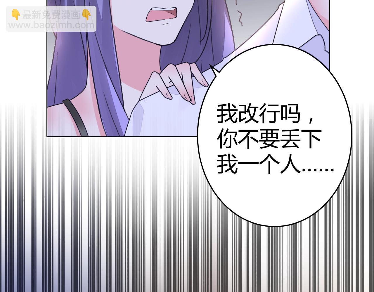 第55话 久违的亲昵(1/3)-第56话