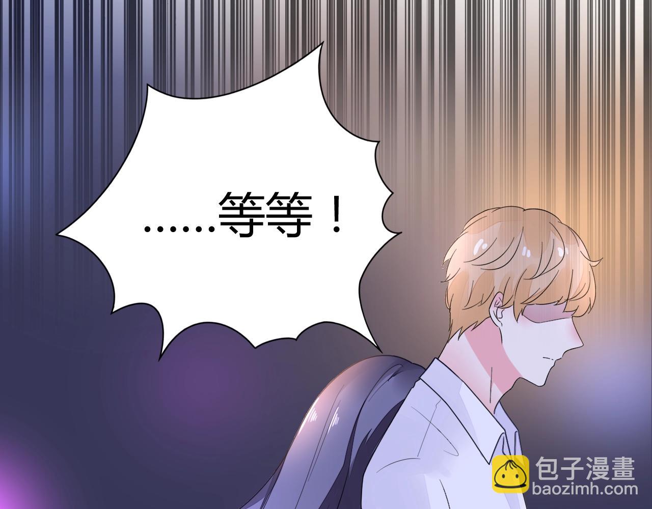 第55话 久违的亲昵(1/3)-第56话