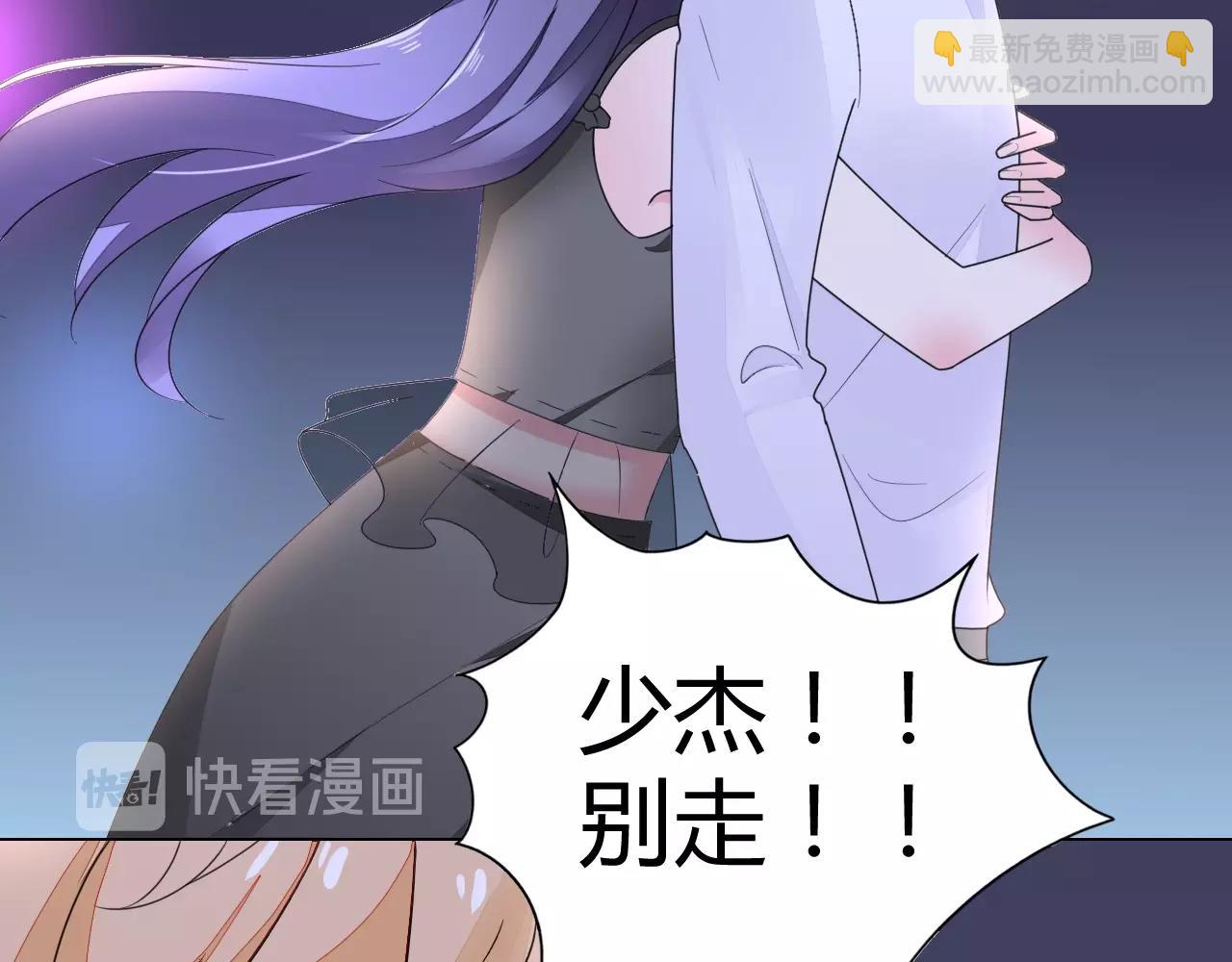 第55话 久违的亲昵(1/3)-第56话