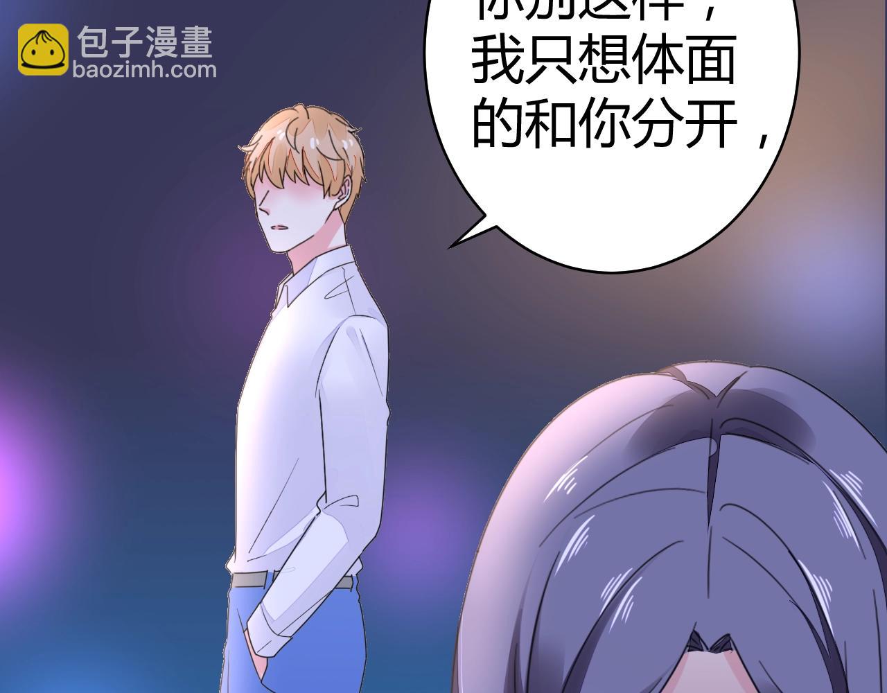 第55话 久违的亲昵(1/3)-第56话