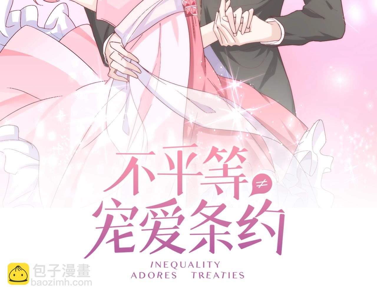 第55话 久违的亲昵(1/3)-第56话