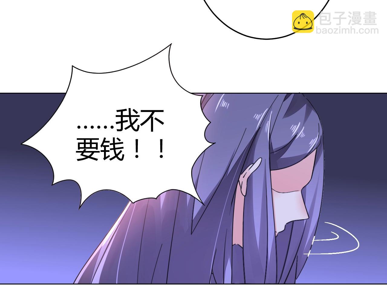 第55话 久违的亲昵(1/3)-第56话