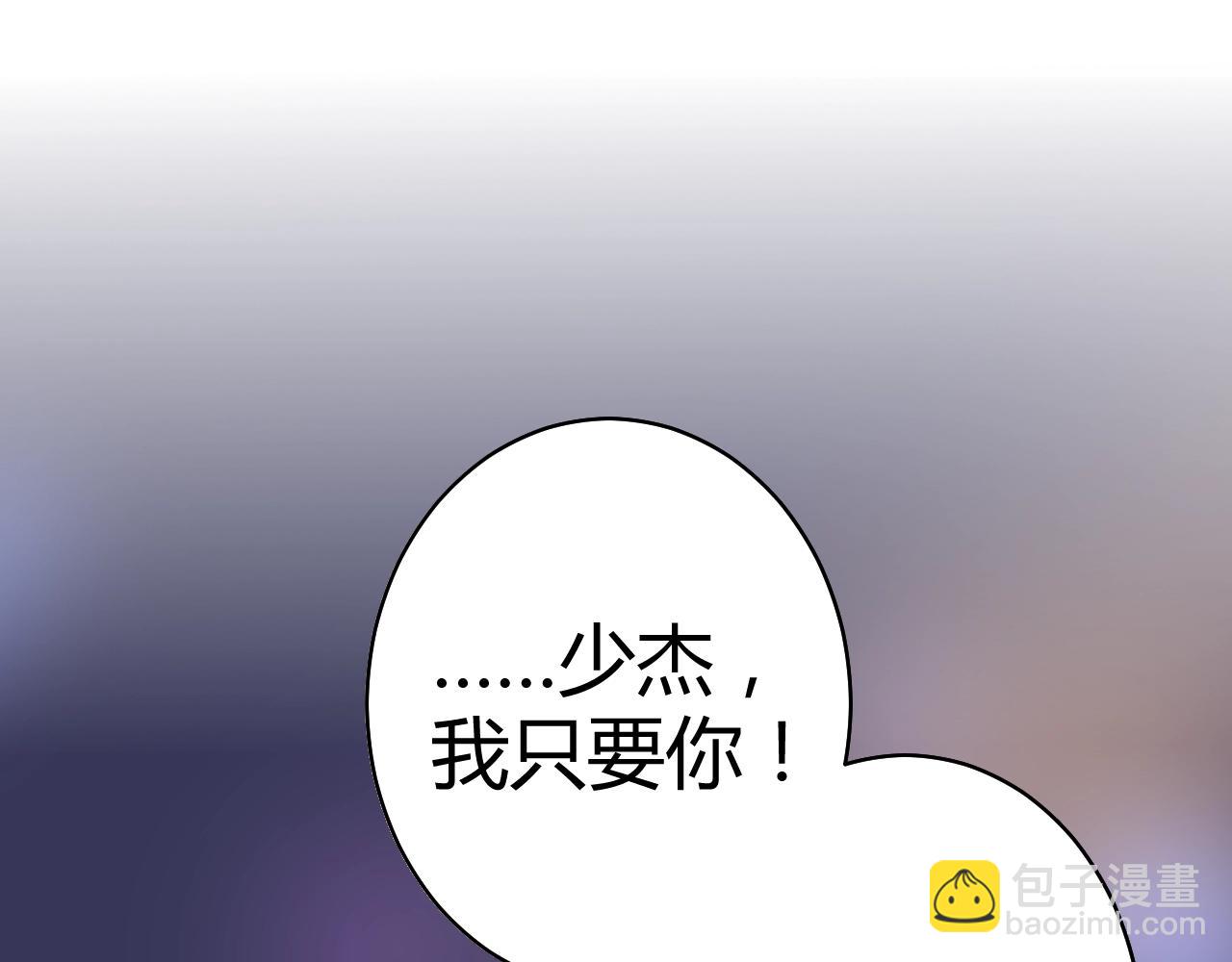 第55话 久违的亲昵(1/3)-第56话