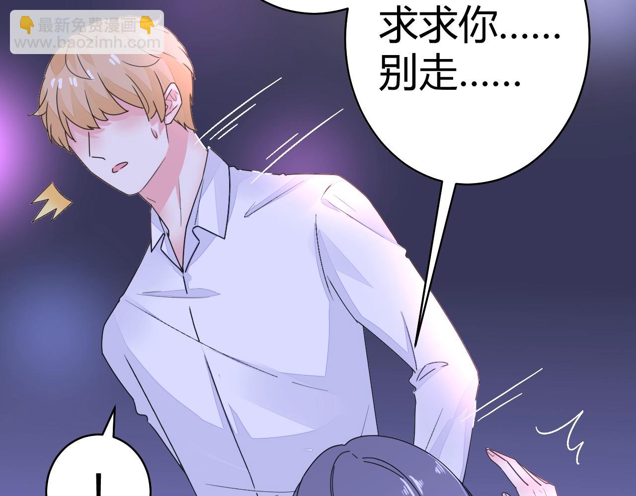 第55话 久违的亲昵(1/3)-第56话