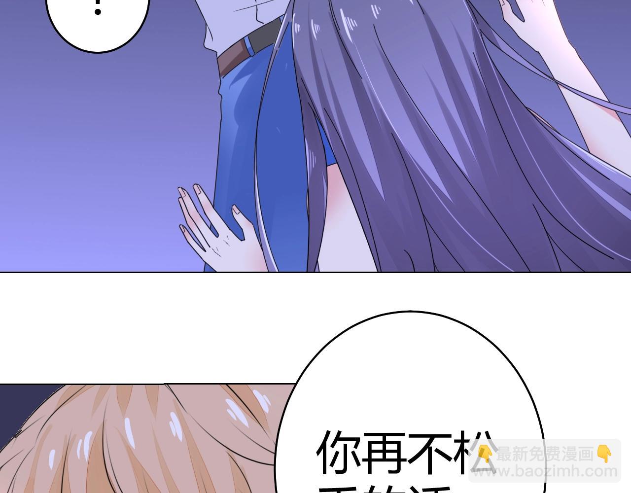 第55话 久违的亲昵(1/3)-第56话