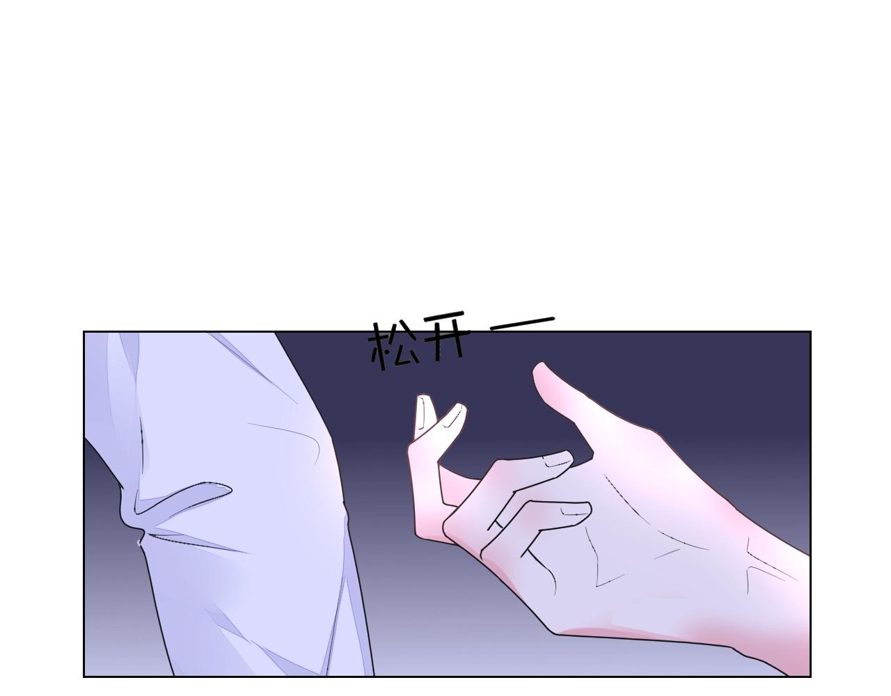 第55话 久违的亲昵(1/3)-第56话