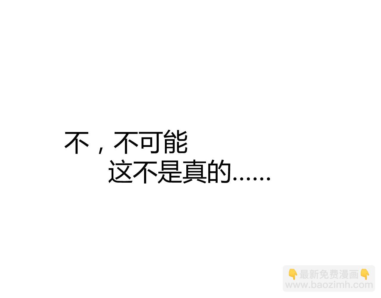 第55话 久违的亲昵(1/3)-第56话