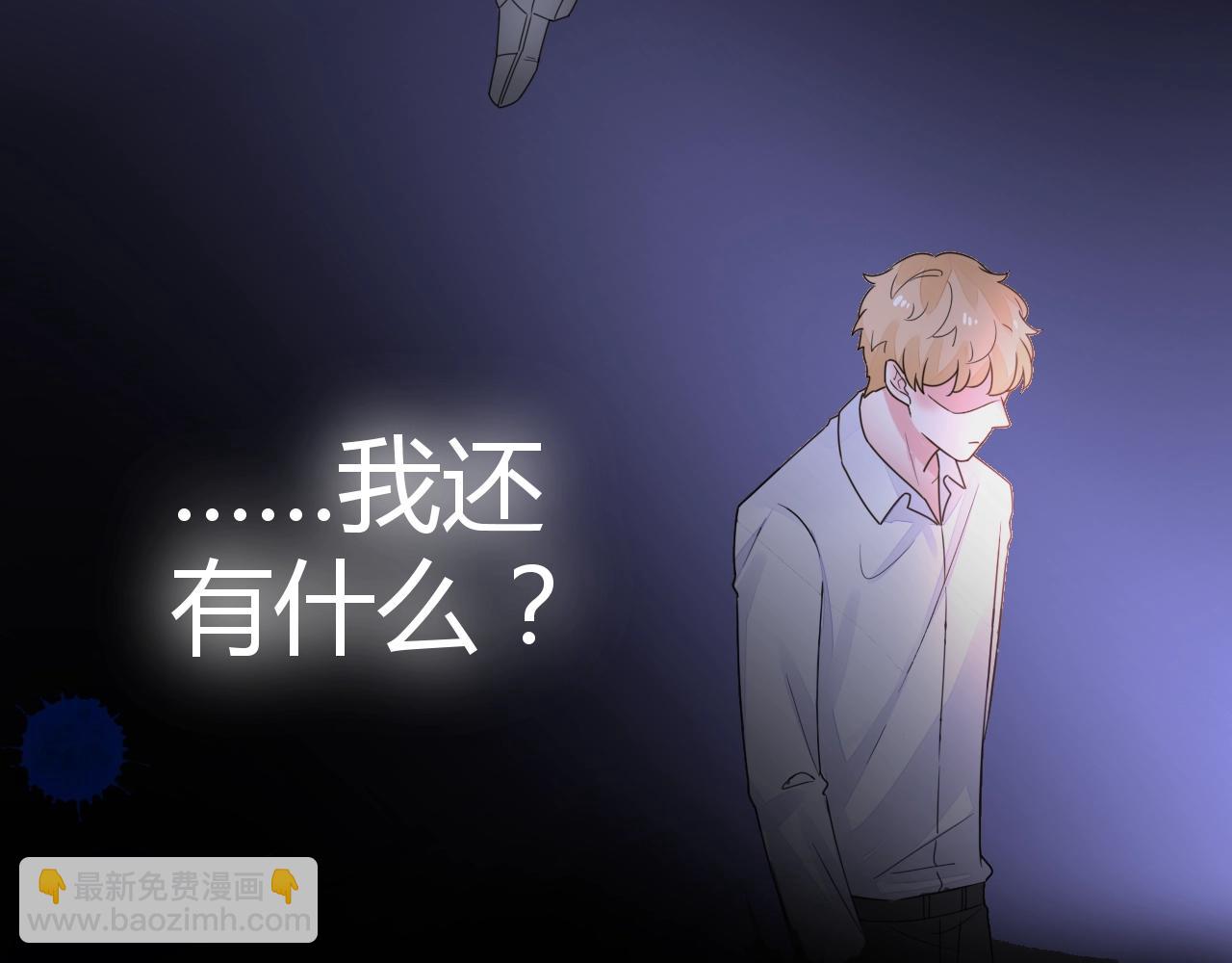 第55话 久违的亲昵(1/3)-第56话