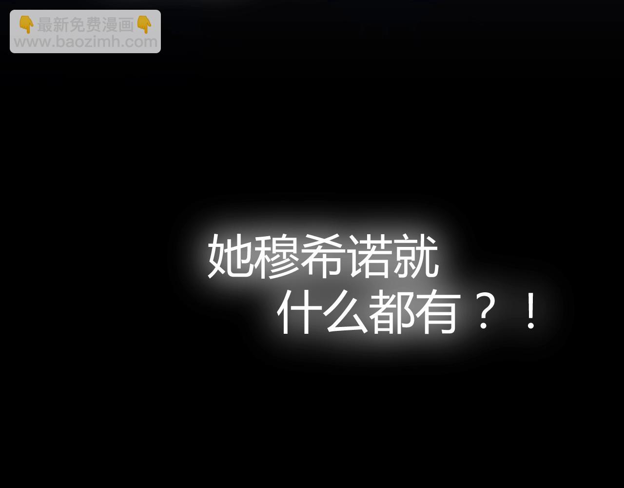 第55话 久违的亲昵(1/3)-第56话