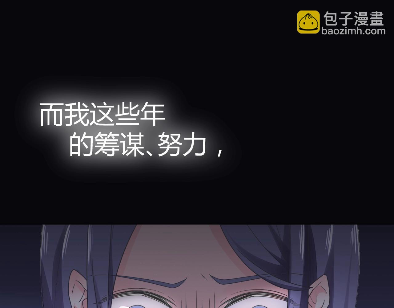 第55话 久违的亲昵(1/3)-第56话