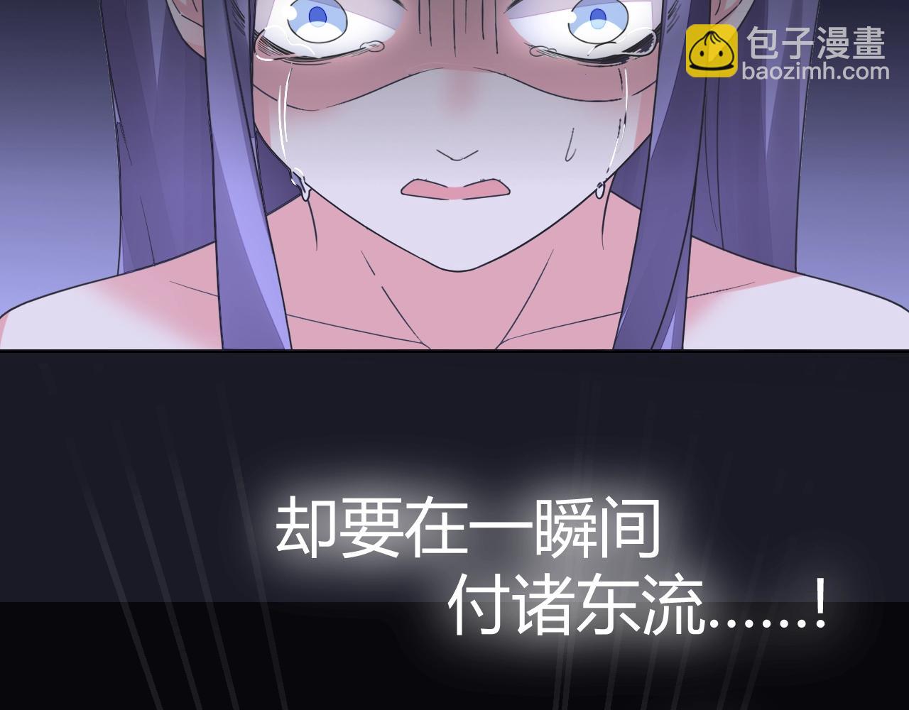 第55话 久违的亲昵(1/3)-第56话