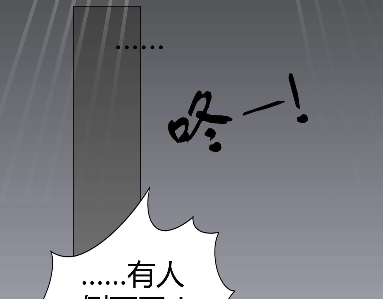 第55话 久违的亲昵(1/3)-第56话