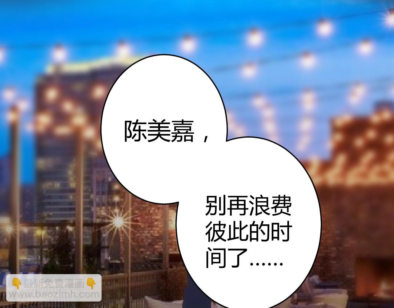 第55话 久违的亲昵(1/3)-第56话