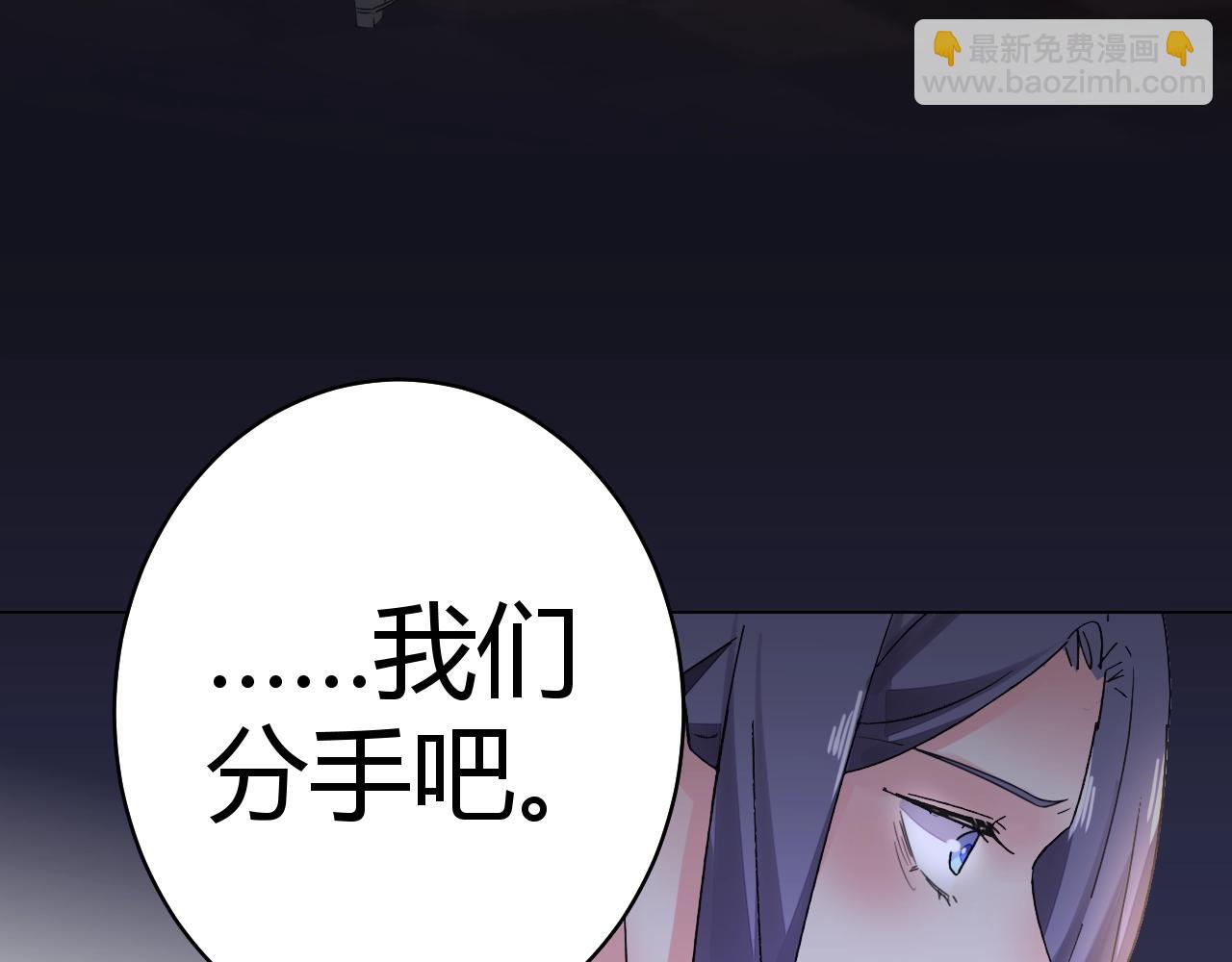 第55话 久违的亲昵(1/3)-第56话