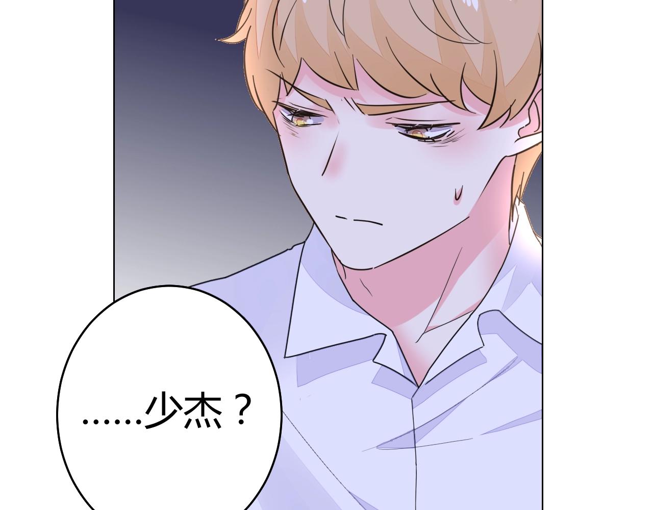 第55话 久违的亲昵(1/3)-第56话