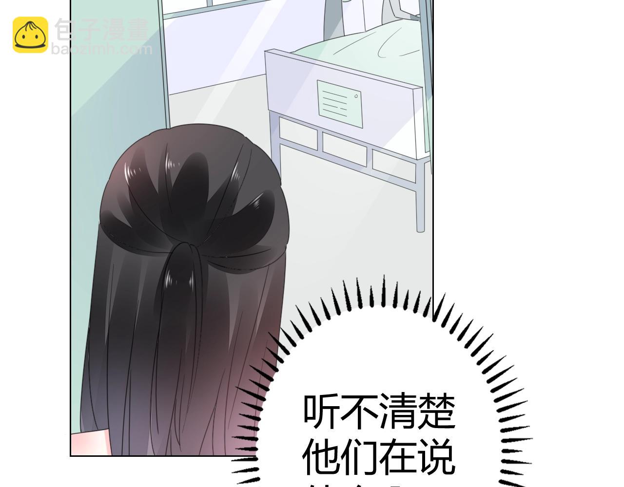 第57话 我怀孕了(1/3)-第58话